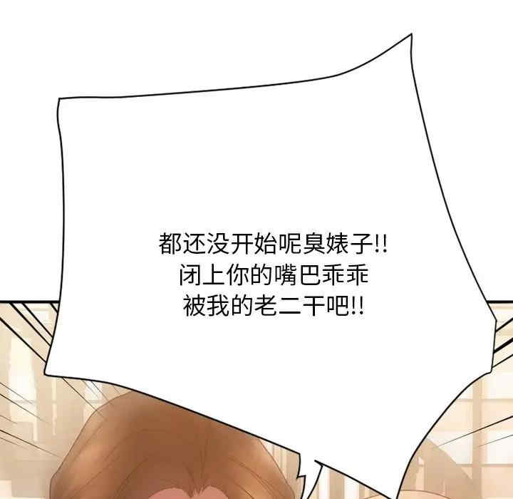 第33张