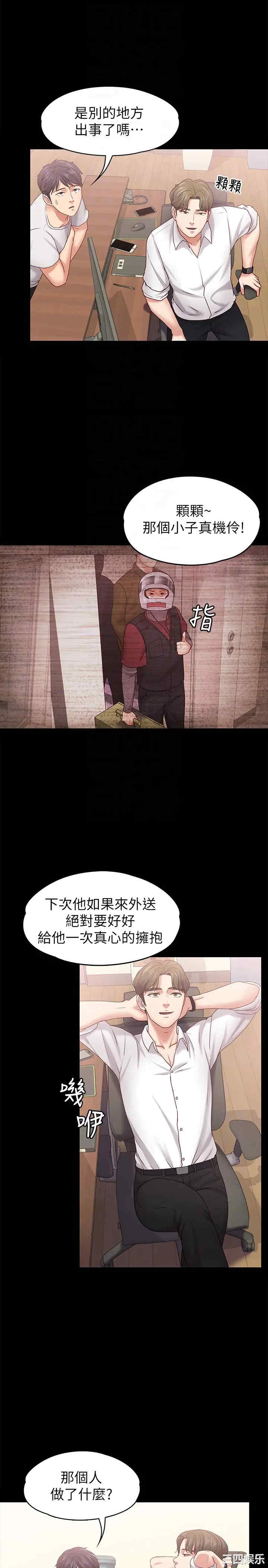 第11张