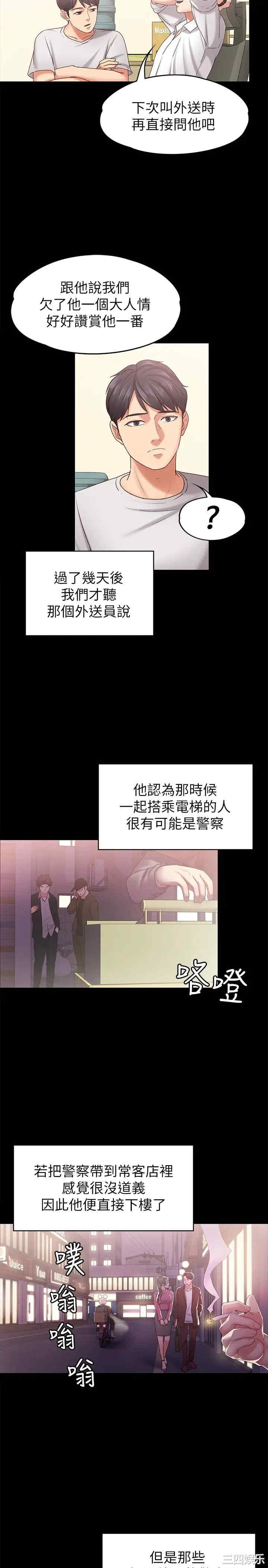 第12张