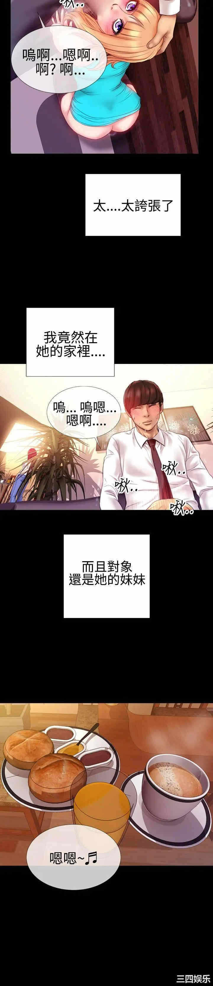 第14张