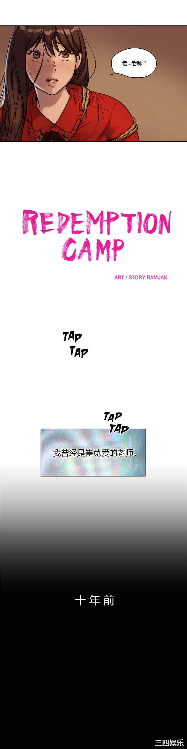 第2张