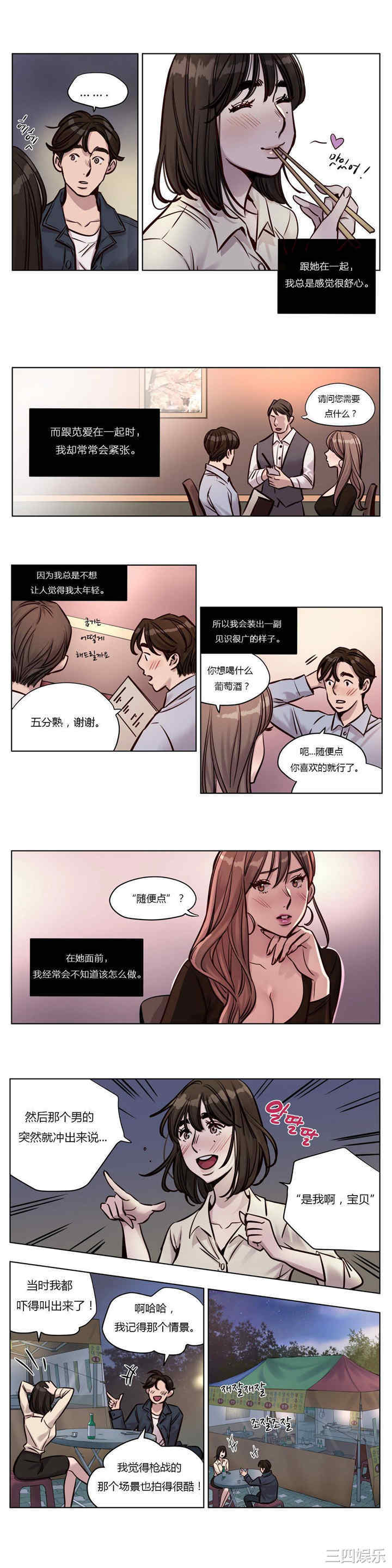 第5张
