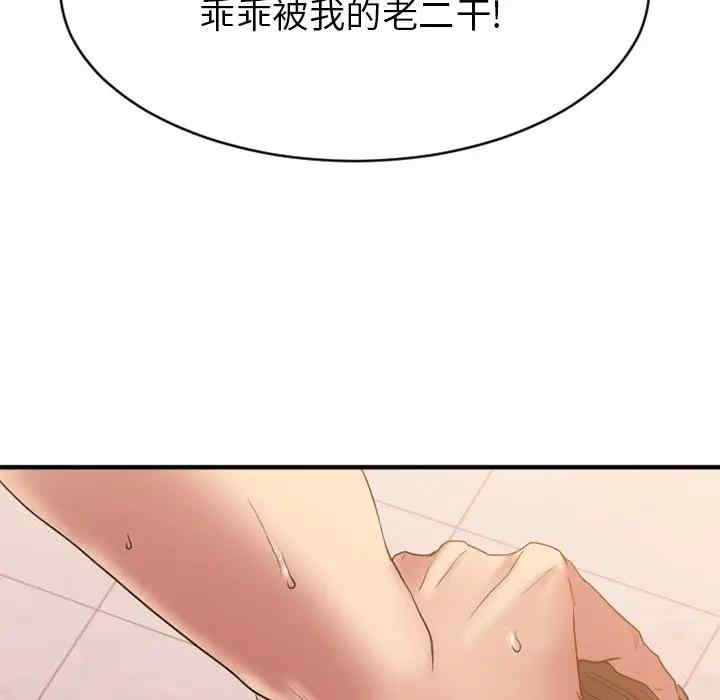 第51张
