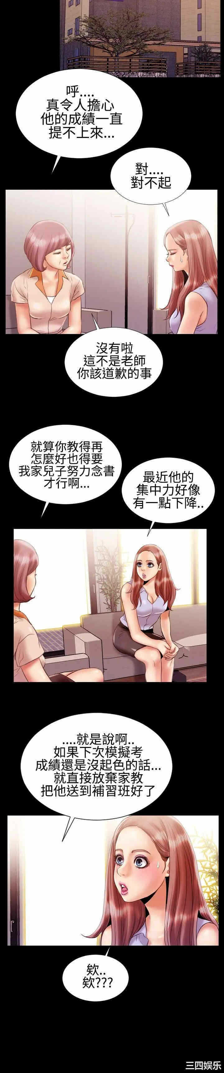 第8张
