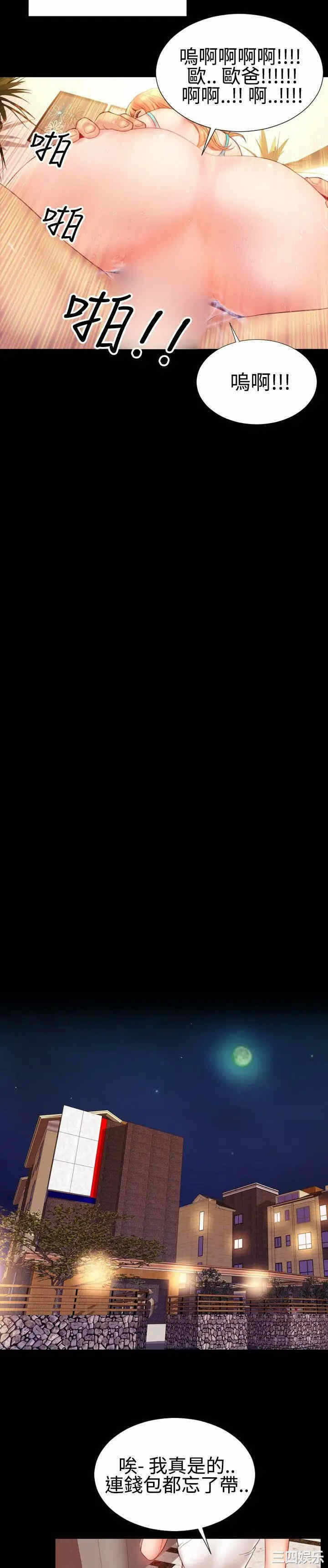第21张