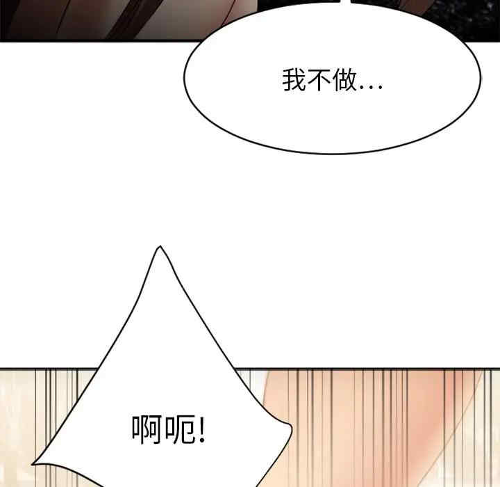 第56张
