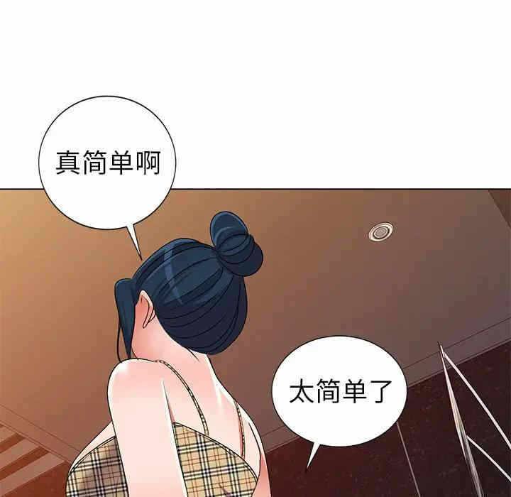 第54张