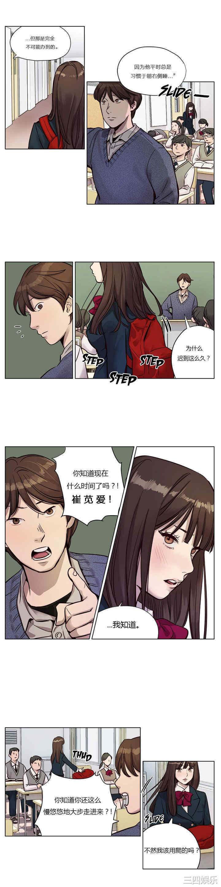 第4张