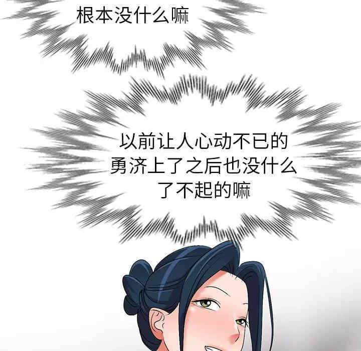 第57张