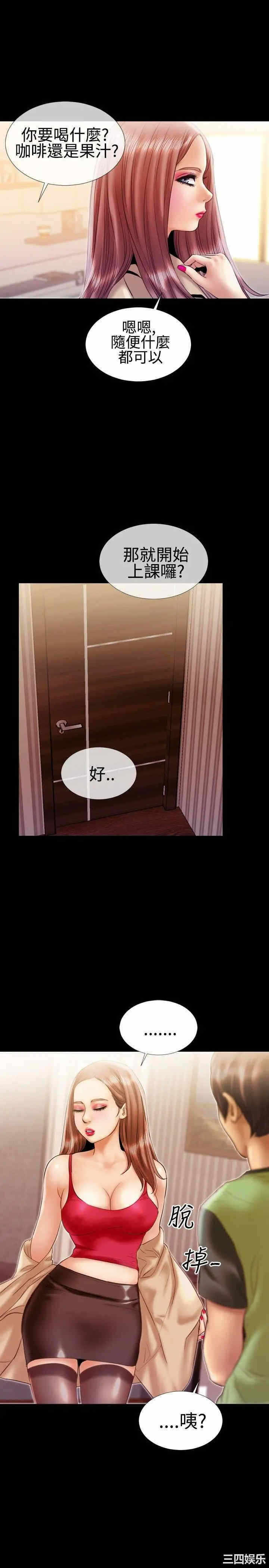 第16张