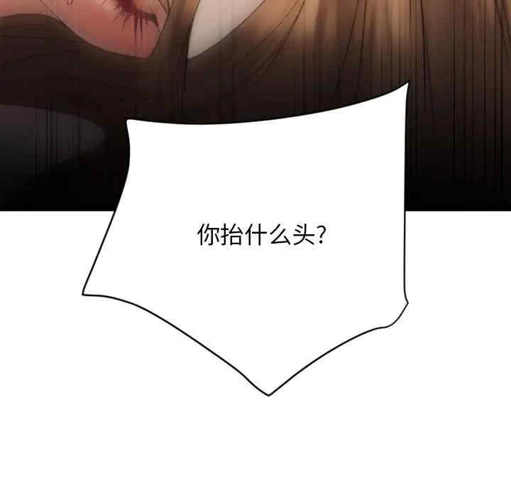 第61张