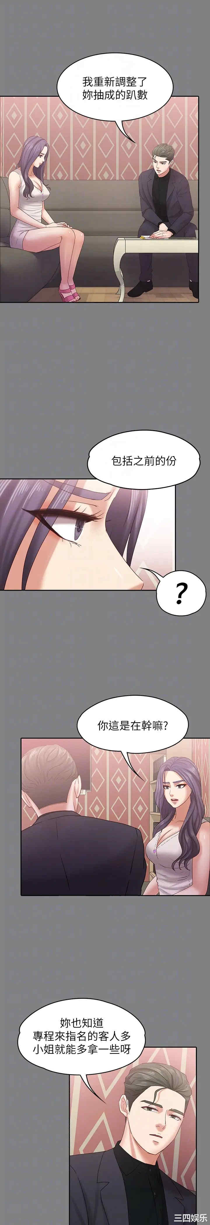 第23张