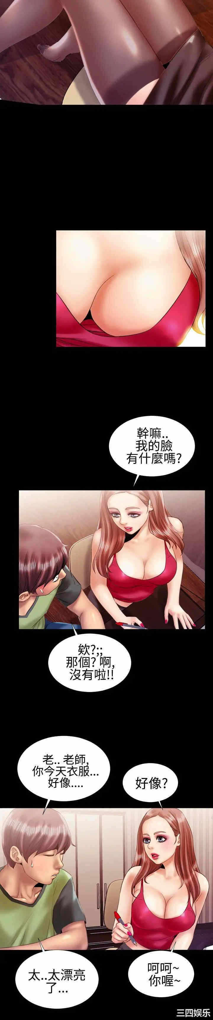 第18张