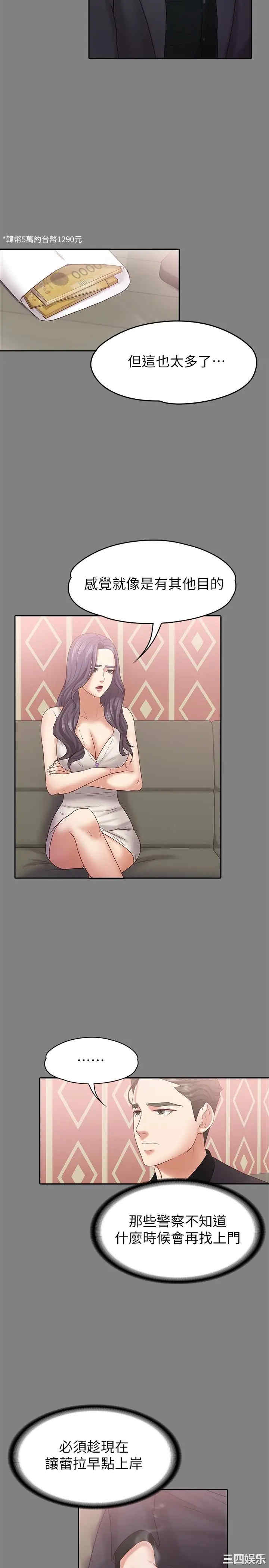 第24张