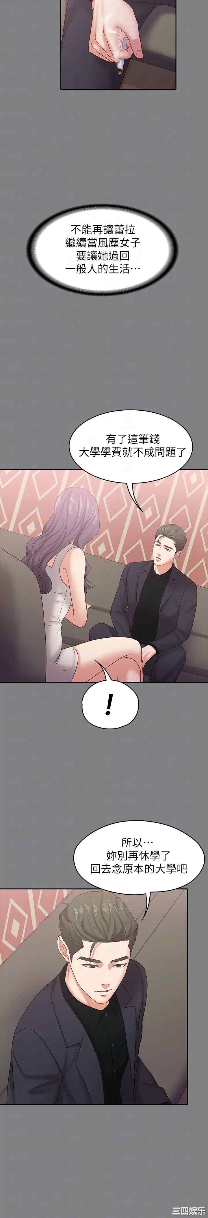 第25张