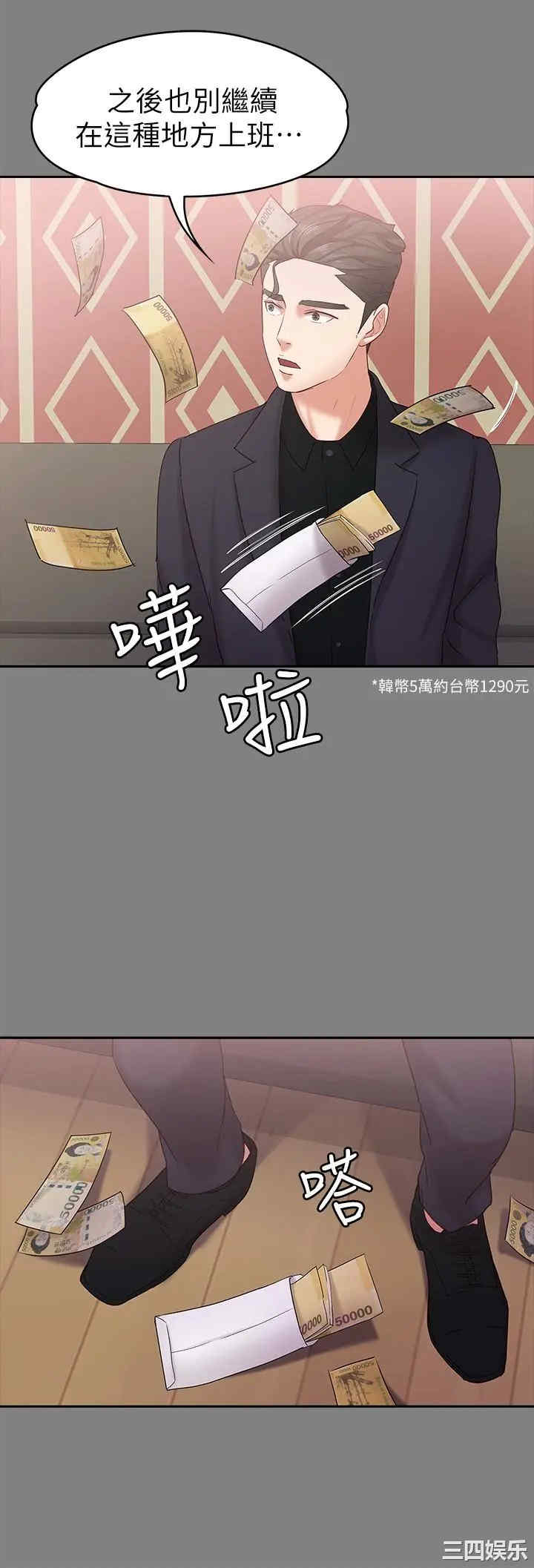 第26张