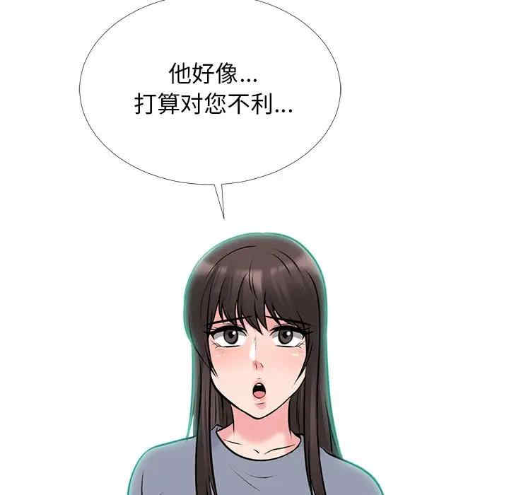 第106张