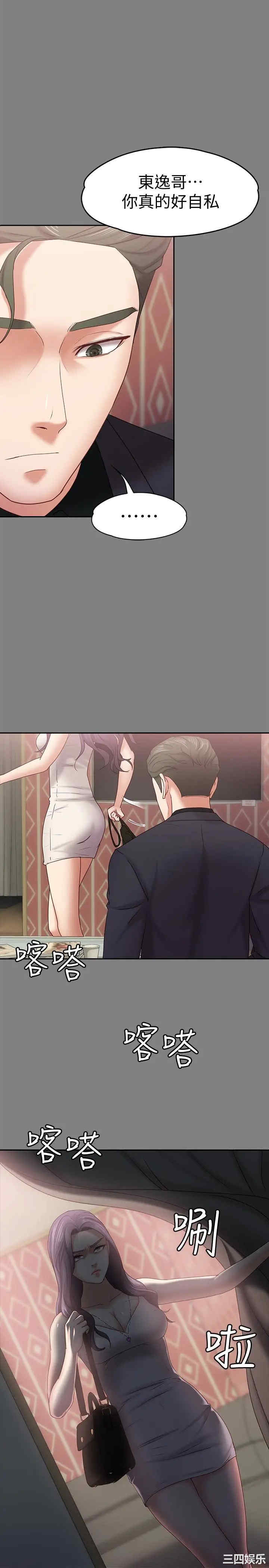 第28张