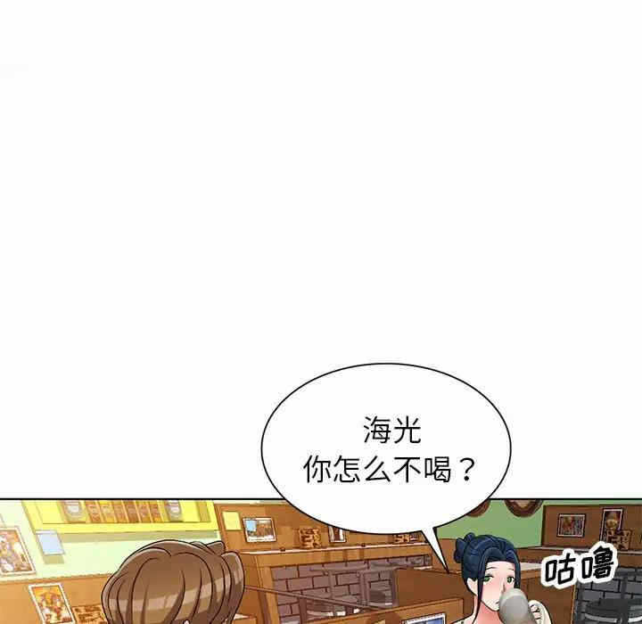第76张