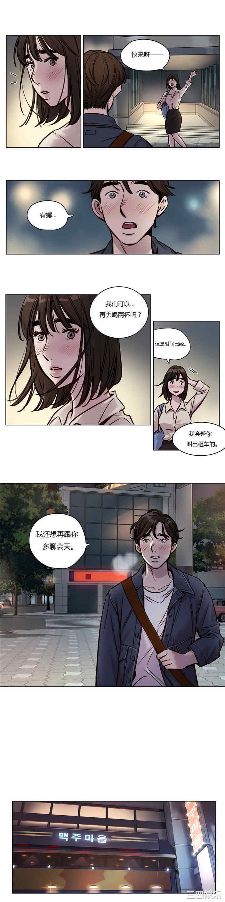 第7张