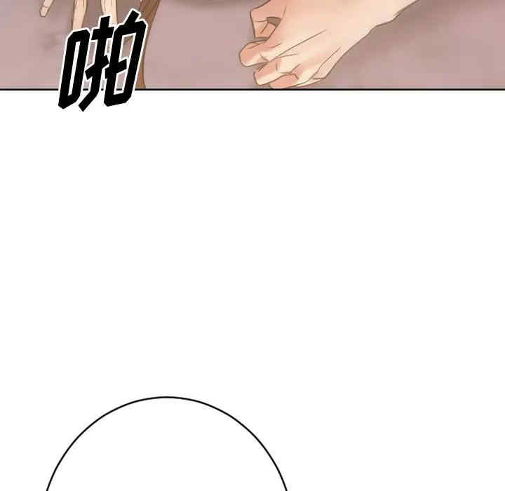 第87张
