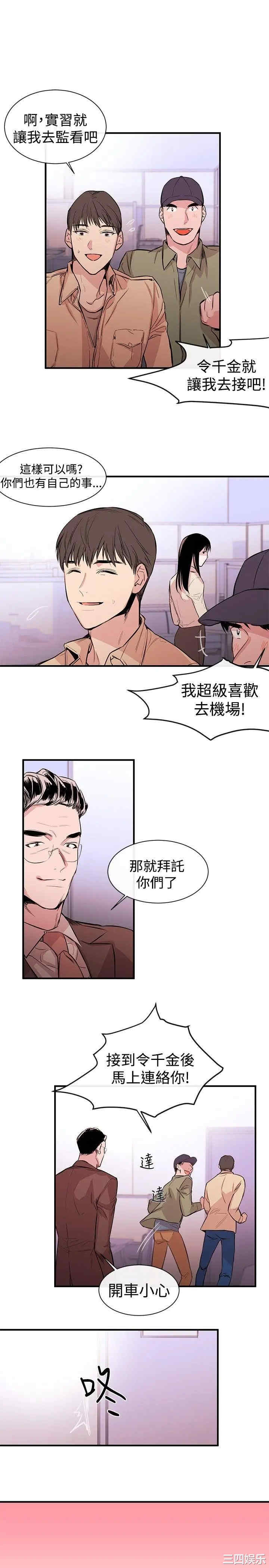 第19张