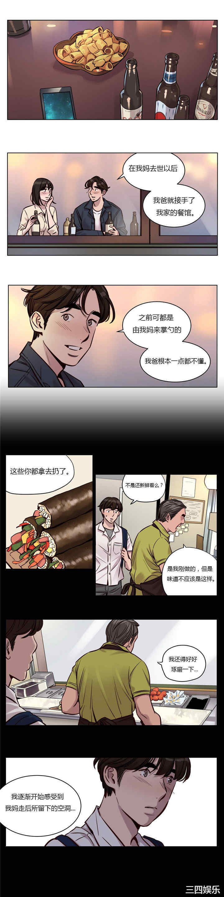 第8张