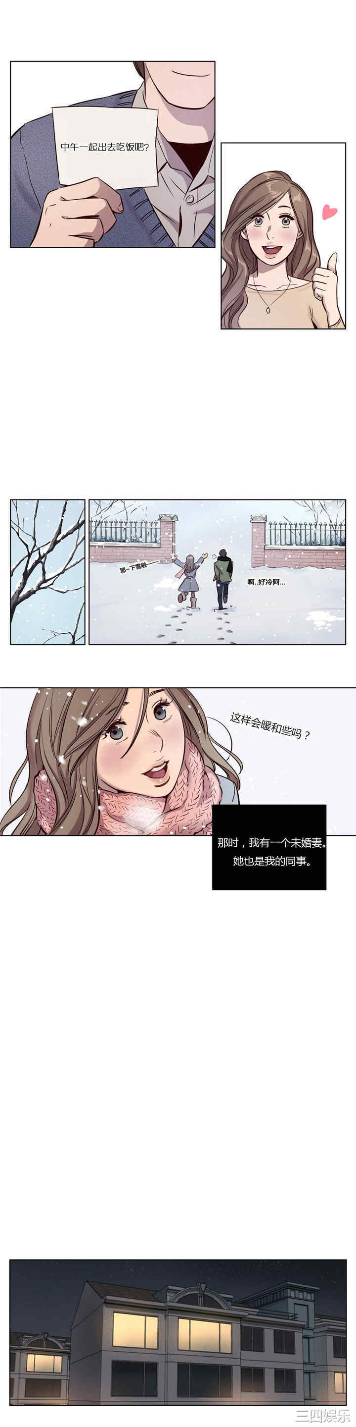 第8张