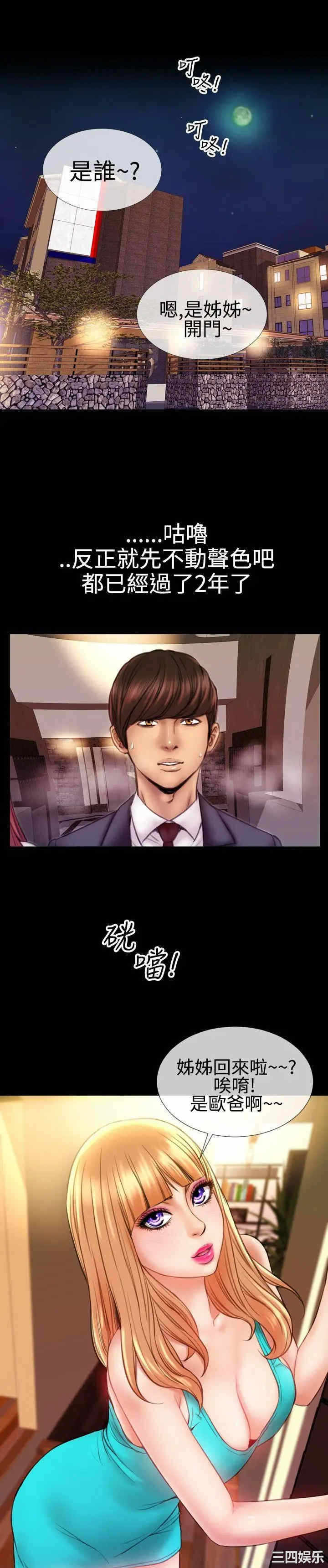 第18张