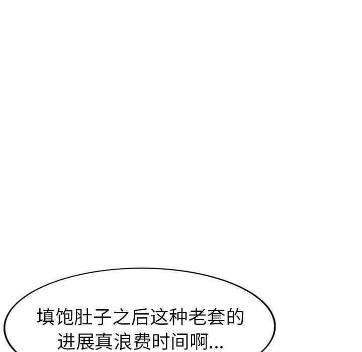 第108张