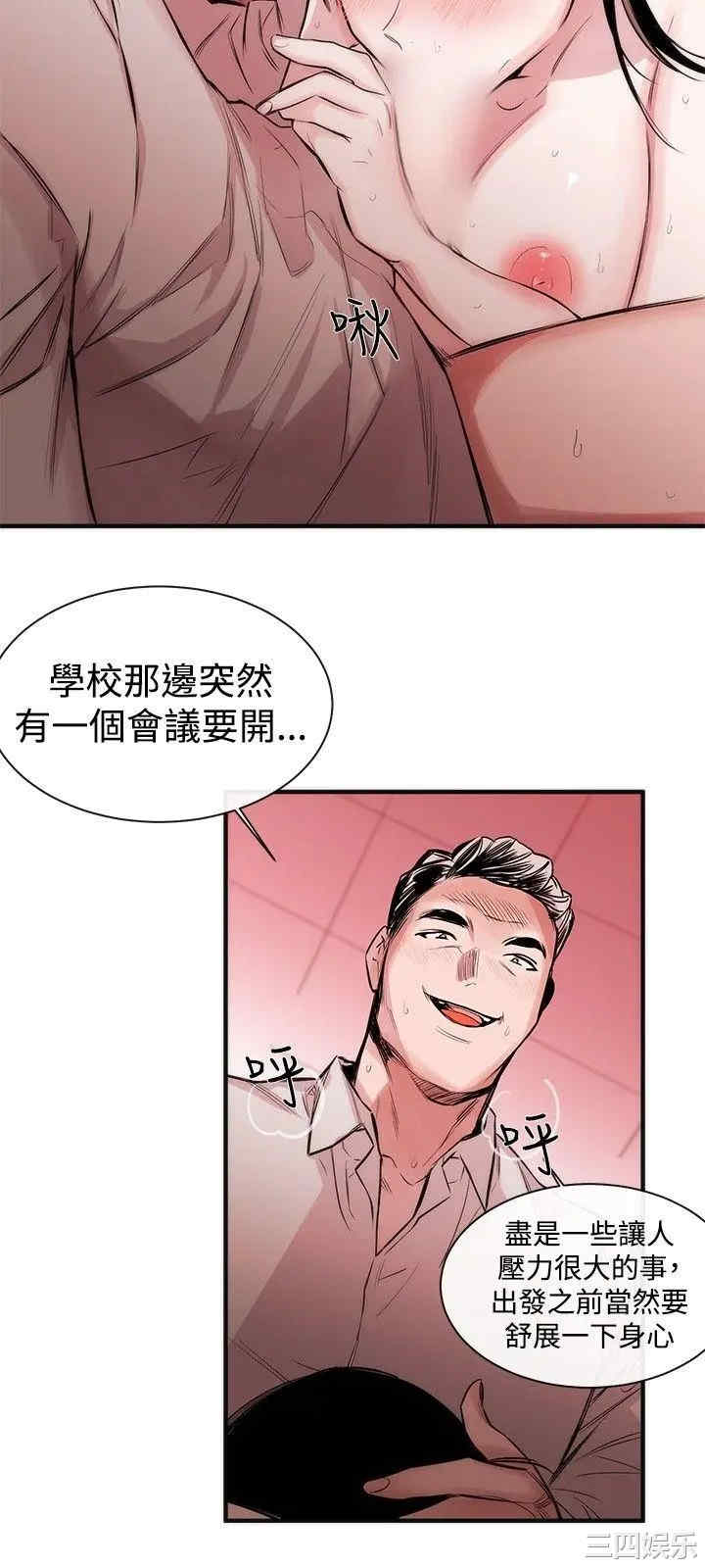 第21张