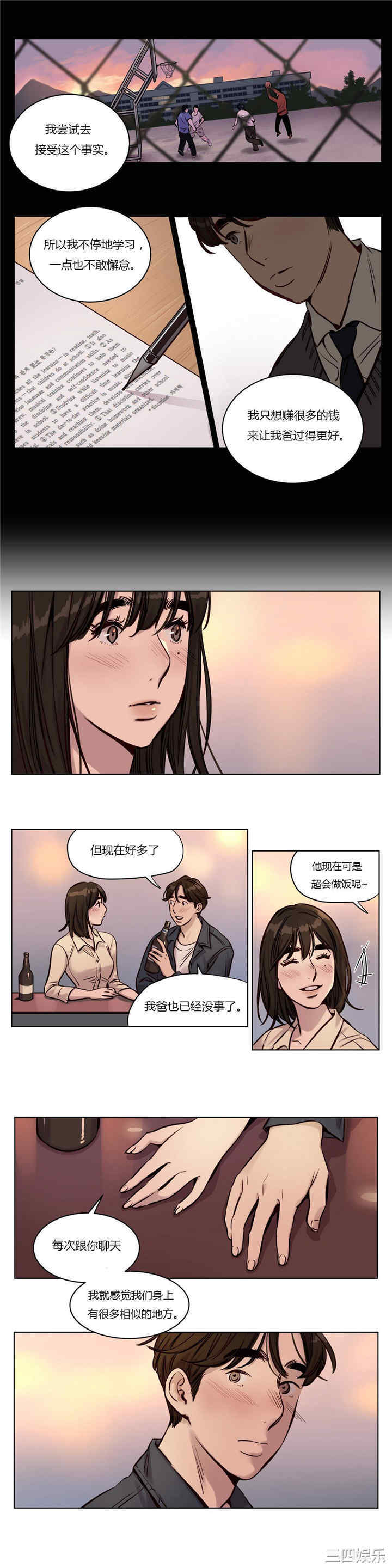 第9张