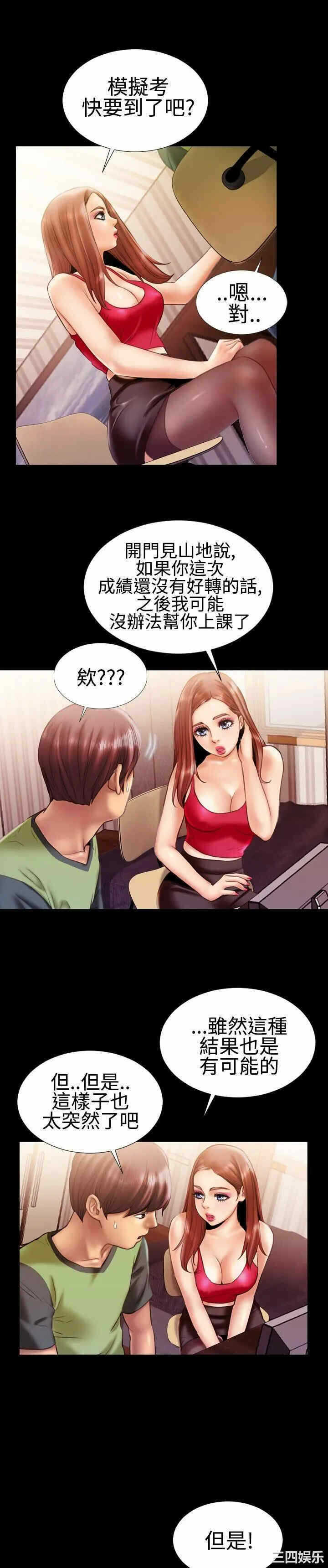 第3张