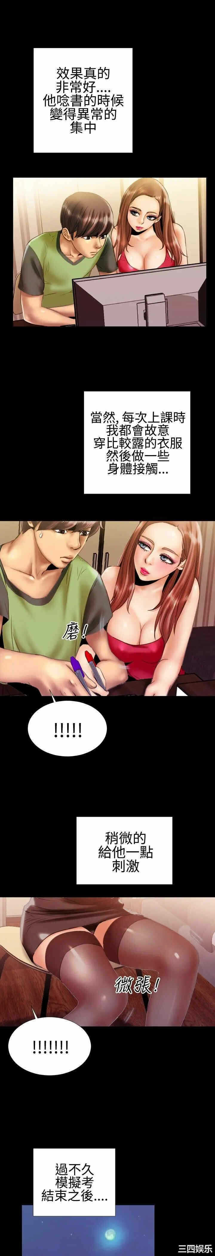 第6张