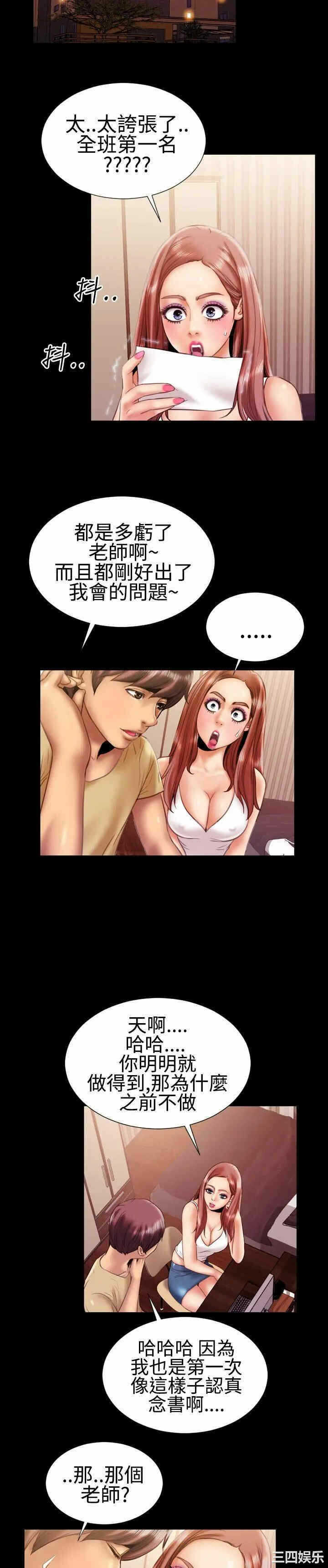 第8张