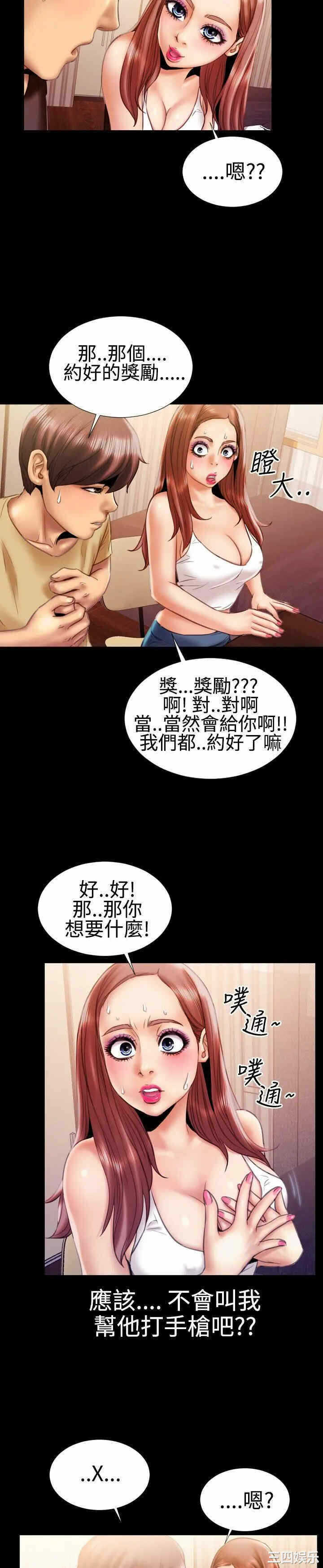 第9张