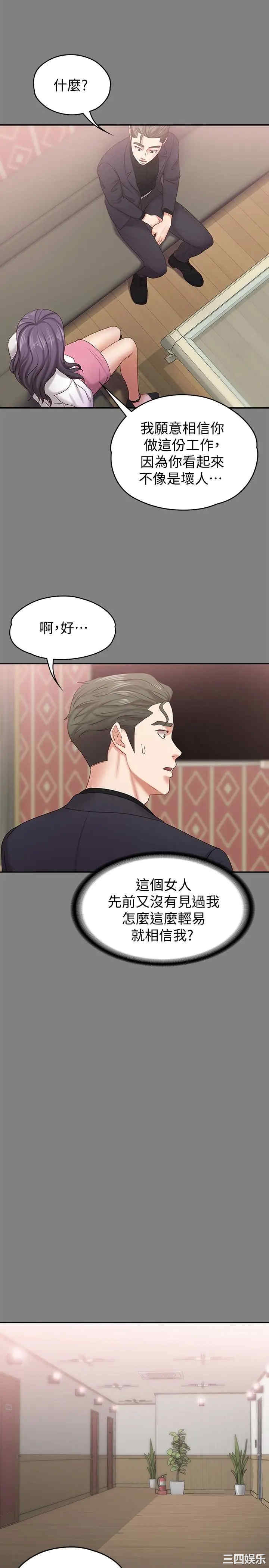 第9张