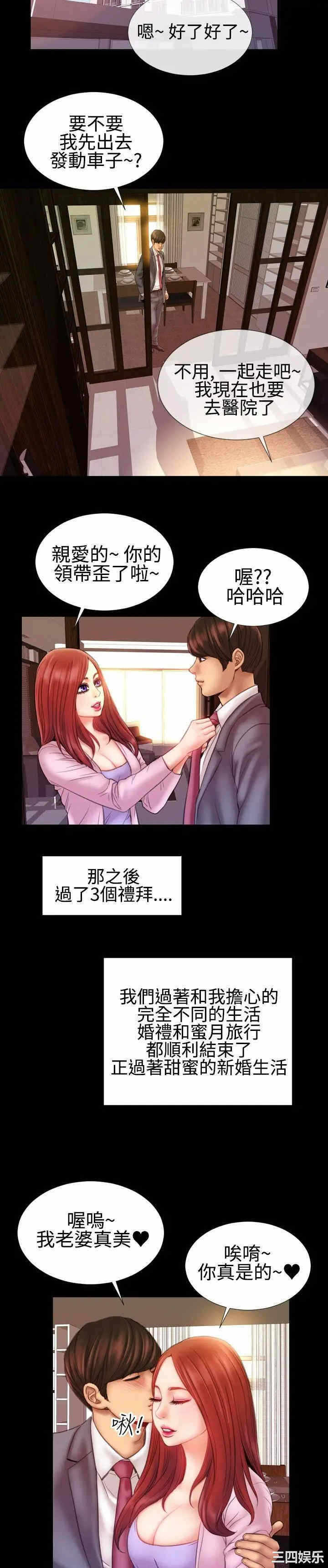 第3张