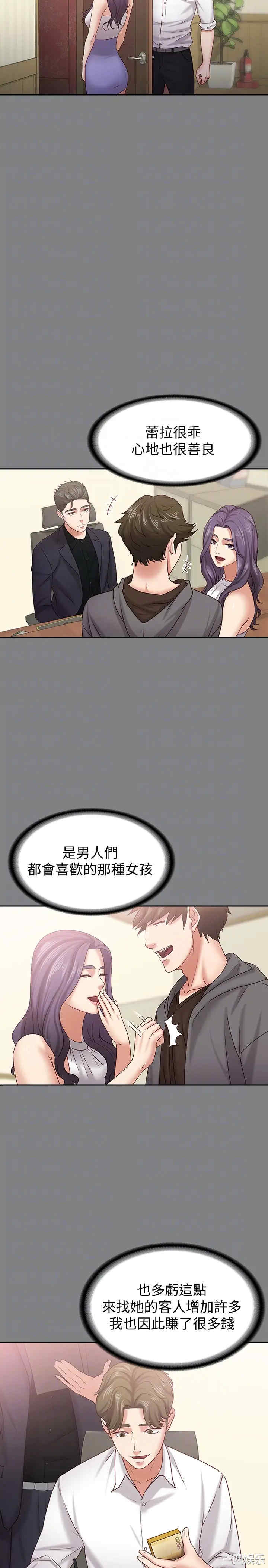 第14张