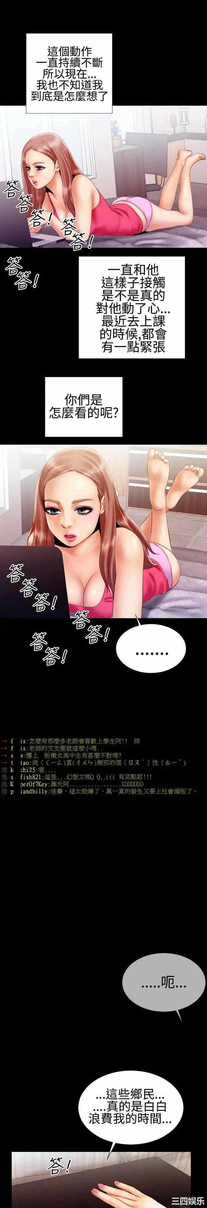 第16张