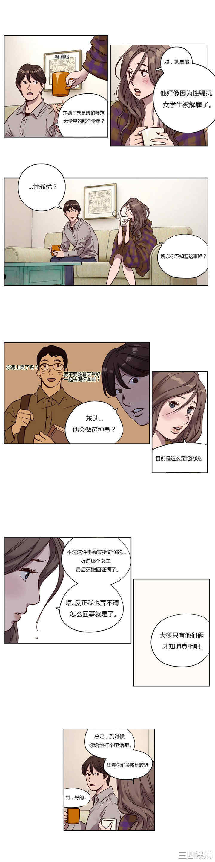 第12张