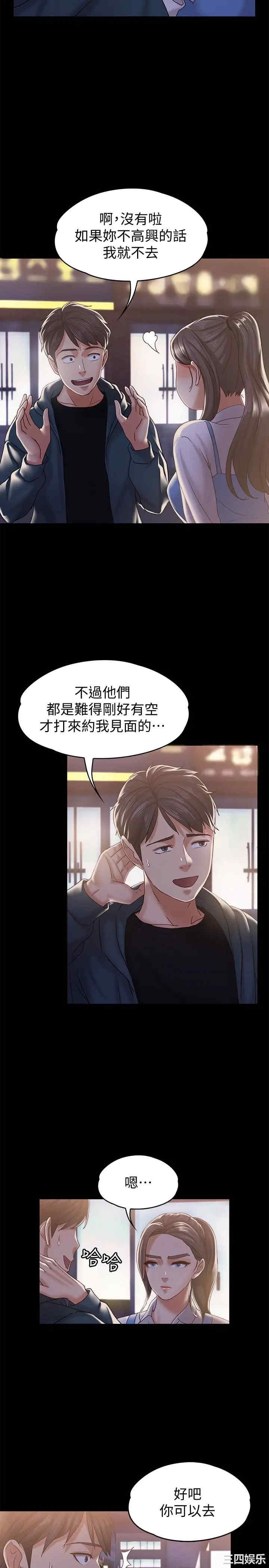 第25张