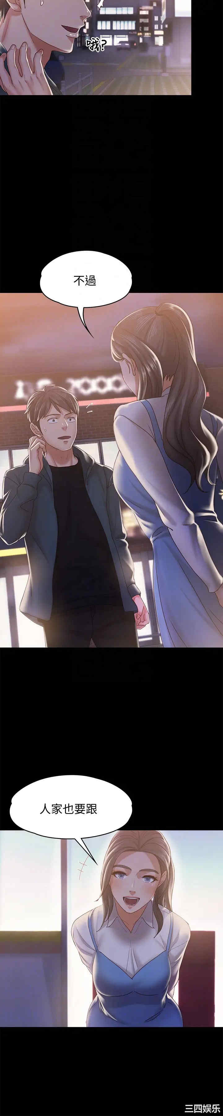 第26张