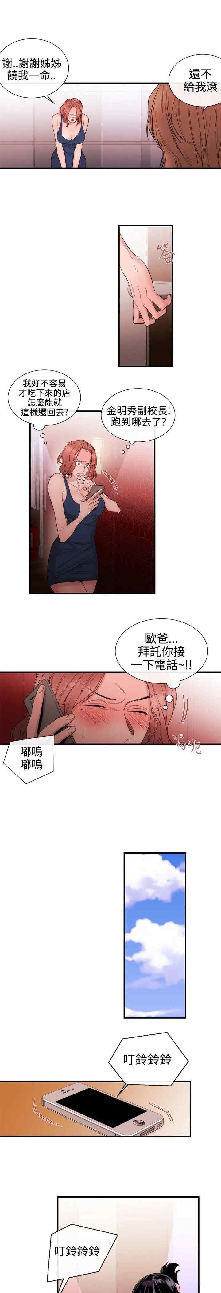 第11张