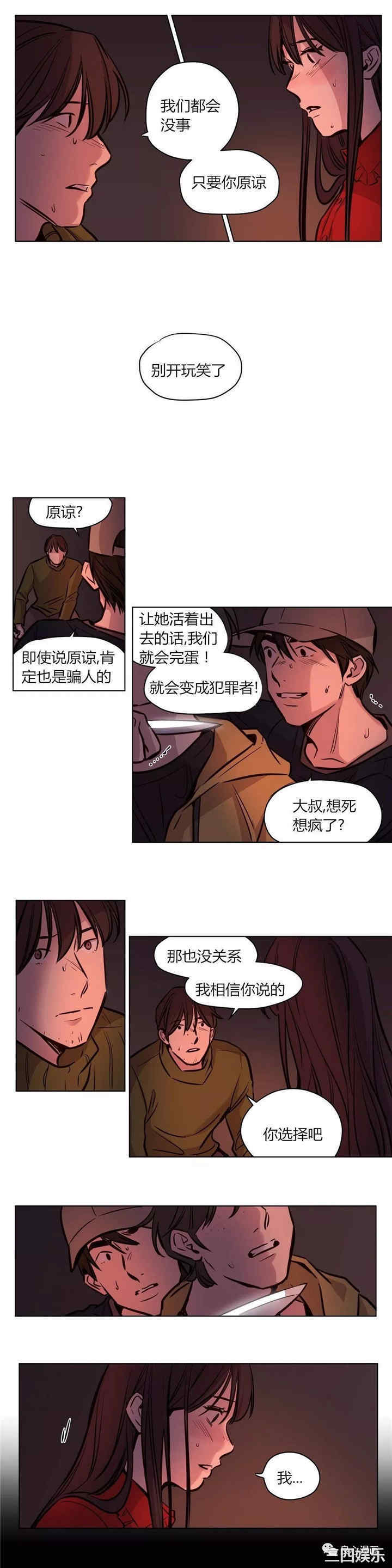 第9张