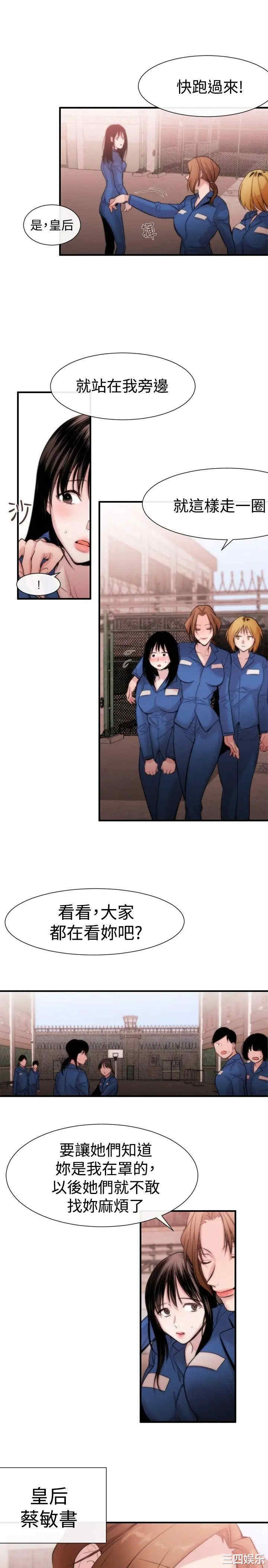 第13张