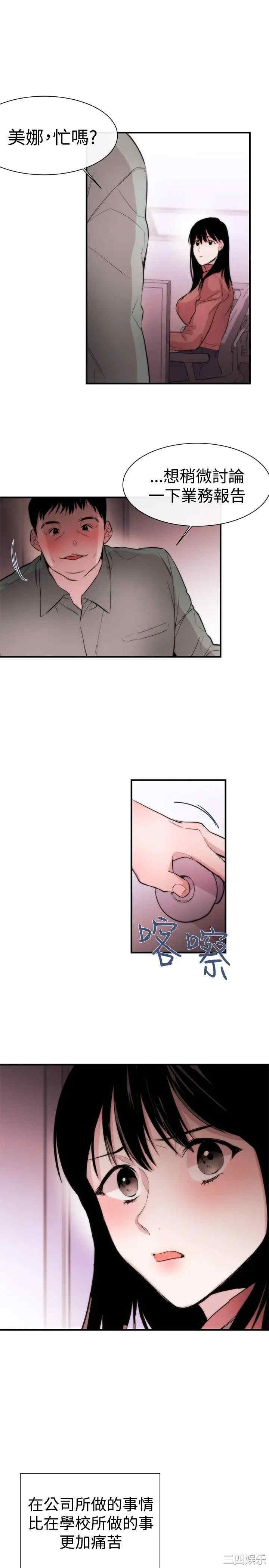 第23张