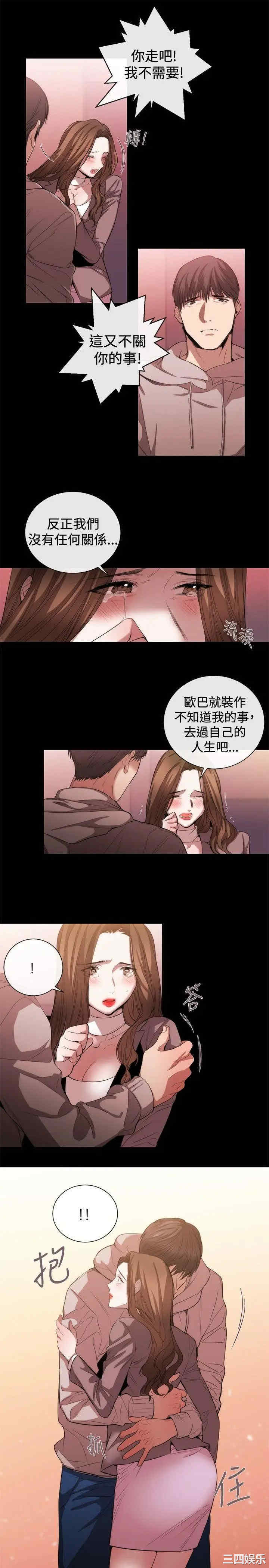 第3张