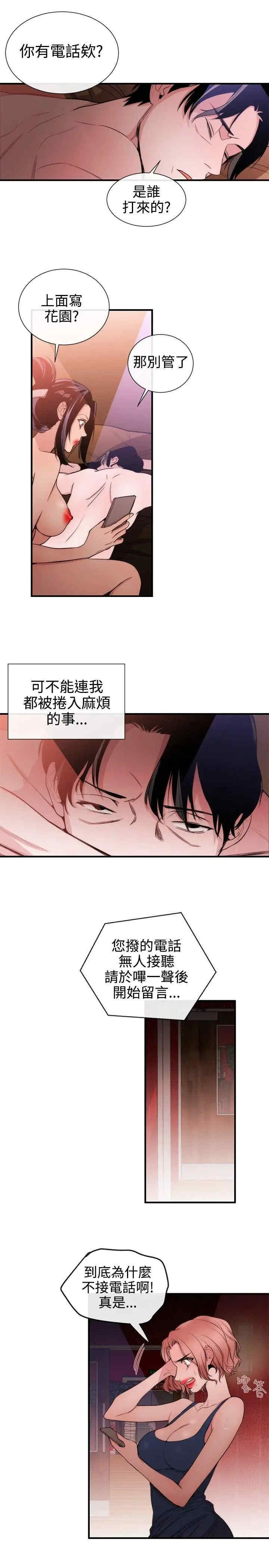 第13张