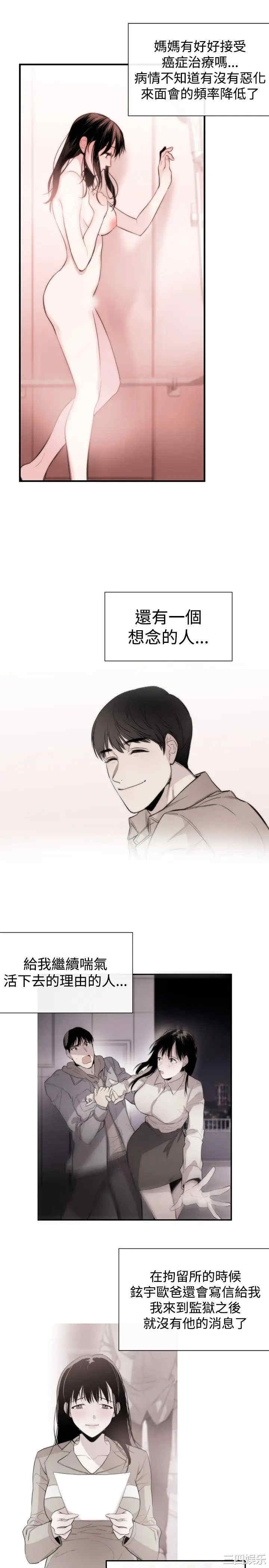 第17张